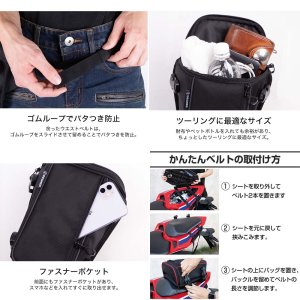 画像3: 【送料無料★デグナー認定WEB正規代理店】デグナー (DEGNER) ★ NB-187 シート ホルスター バッグ SEAT HOLSTEER BAG