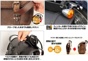 画像2: 【送料無料★デグナー認定WEB正規代理店】デグナー SB-46 ★レザーサドルバッグ LEATHER SADDLEBAG マフラー側にも装着しやすいユニバーサルサイズ