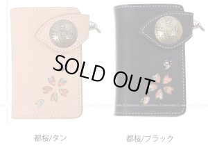 画像1: 【送料無料★デグナー認定WEB正規代理店】デグナー(DEGNER)★花山レザーウォレット 都桜 / KAZAN LEATHER WALLET