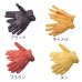 画像1: 【送料無料★デグナー認定WEB正規代理店】 デグナー (DEGNER) レザーメッシュグローブ LEATHER MESH GLOVE (1)