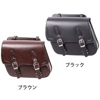 【デグナー認定WEB正規代理店★送料無料】デグナー (DEGNER) ★ DSB-13 シンセティック レザー サドルバッグ SYNTHETIC LEATHER SADDLEBAG