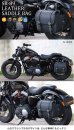 画像2: 【送料無料★デグナー認定WEB正規代理店】デグナー (DEGNER) ★レザーサドルバッグ LEATHER SADDLEBAG (2)
