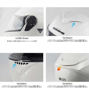 画像5: 【送料無料】コミネ (KOMINE) ★ システムヘルメット HK-171