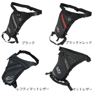 画像1: 【営業日12時までのご注文で即日発送★送料無料】 ラフ&ロード ★ RR5669 ウエスト横装着 ホルスターウエストバッグ