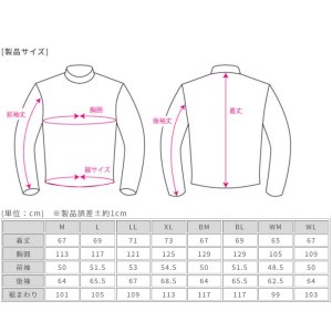 画像7: 【送料無料】 ラフ&ロード (ROUGH&ROAD) RR7251 ★ エアベントライディングジャケット レディースサイズ設定あり