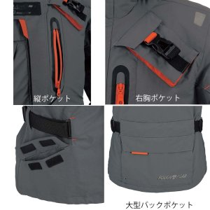 画像4: 【送料無料】 ラフ&ロード (ROUGH&ROAD) RR7252 ウォーターシールドコマンドジャケット オールシーズン対応 防風 防水 透湿 肩・肘・脊椎パッド 標準装備