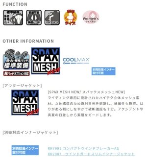 画像6: 【送料無料】ラフ&ロード (ROUGH&ROAD) ★ RR7347 アーバンメッシュパーカー ジャケット 胸・肩・肘・脊椎にエアスルーパッドをフル装備 レディースサイズ設定あり