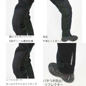画像3: 【送料無料】 ラフ&ロード (ROUGH&ROAD) ★ RR7484LF ハードプロテクション パンツ ルーズフィット