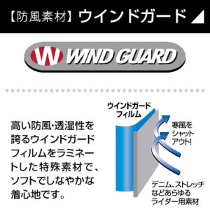 画像5: 【送料無料】ラフ&ロード (ROUGH&ROAD) ★ RR7725LF HOTウインドガードデニムパンツ ルーズフィット ワンウォッシュネイビー