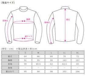 画像7: 【送料無料】 ラフ＆ロード (ROUGH＆ROAD) ★ RR7558HP アーマージャケット ハードパッドセット 吸水速乾 UVカット