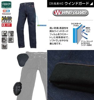 画像3: 【送料無料】ラフ&ロード (ROUGH&ROAD) ★ RR7725LF HOTウインドガードデニムパンツ ルーズフィット ワンウォッシュネイビー