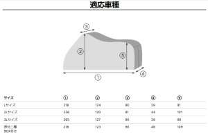 画像7: 【営業日12時までのご注文で即日発送★送料無料★AMBOOT(アンブート)正規販売登録店】 AMBOOT アンブート ★すぐかけられるバイクカバー QBC-L QBC-2L QBC-3L QBC-L-BOX
