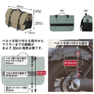 画像2: 【送料無料★AMBOOT(アンブート)正規販売登録店】 AMBOOT アンブート ★サイドバッグMR AB-SBMR01