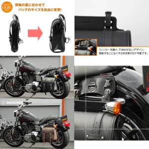 画像3: 【送料無料★デグナー認定WEB正規代理店】デグナー (DEGNER) ★ レザー サドルバッグ LEATHER SADDLEBAG SB-55