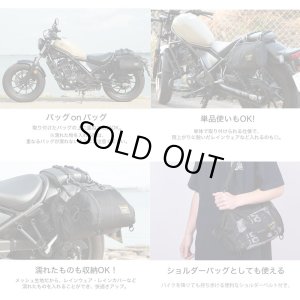 画像3: 【営業日12時までのご注文で即日発送★送料無料】デグナー (DEGNER) ★バッグに外付け積載アップ可能 メッシュサイドバッグ メッシュバッグ MESH SIDE BAG ブラック NB-189