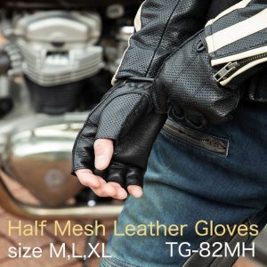 画像2: 【送料無料★デグナー認定WEB正規代理店】デグナー(DEGNER)★ハーフ メッシュ レザー グローブ/HALF MESH LEATHER GLOVE