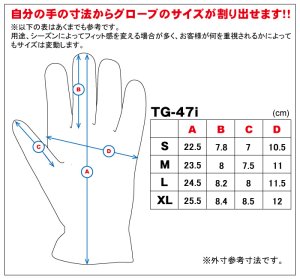 画像7: 【送料無料★デグナー認定WEB正規代理店】デグナー (DEGNER) ★スマホ対応 山羊革ツーリンググローブ GOAT LEATHER TOURING GLOVE
