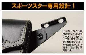 画像4: 【営業日12時までのご注文で即日発送★送料無料★デグナー認定WEB正規代理店】デグナー(DEGNER)★スポーツスター専用設定 アンテナ別体式のETCに対応 レザーETCケース/LEATHER ETC CASE ブラック SB-44