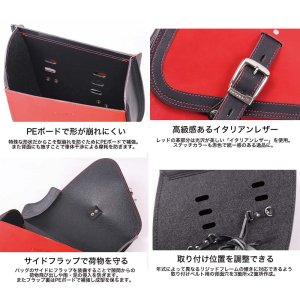 画像2: 送料無料★デグナー (DEGNER)★レザーリジッドバッグ LEATHER RIGID BAG SB-84 ブラック