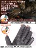 画像6: 【送料無料★デグナー認定WEB正規代理店】デグナー (DEGNER) ★スマホ対応 山羊革ツーリンググローブ GOAT LEATHER TOURING GLOVE