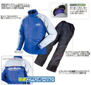 画像10: 【在庫限りの特価★営業日12時までのご注文で即日発送★送料無料】ラフ＆ロード★軽い★収納最小★デュアルテックスコンパクトレインスーツ レインウェア