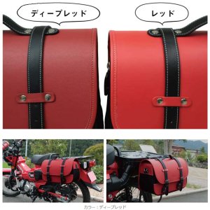 画像5: 【送料無料★AMBOOT(アンブート)正規販売登録店】 AMBOOT アンブート ★サイドバッグMR AB-SBMR01