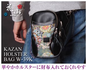 画像6: 【送料無料★デグナー認定WEB正規代理店】デグナー(DEGNER)★花山ホルスターバッグ/KAZAN HOLSTER BAG 京桜/ブラック W-39K