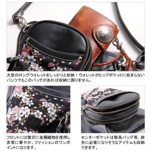 画像2: 【送料無料★デグナー認定WEB正規代理店】デグナー(DEGNER)★花山ホルスターバッグ/KAZAN HOLSTER BAG 京桜/ブラック W-39K