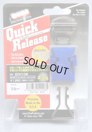 画像3: ラフ＆ロード★ヘルメット着脱が便利に！ECHOクイックリリースバックル（ヘルメットワンタッチクリップ）