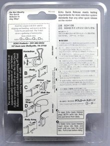 他の写真3: ラフ＆ロード★ヘルメット着脱が便利に！ECHOクイックリリースバックル（ヘルメットワンタッチクリップ）