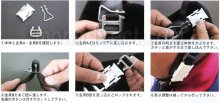 他の写真1: ラフ＆ロード★ヘルメット着脱が便利に！ECHOクイックリリースバックル（ヘルメットワンタッチクリップ）