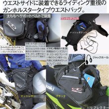 他の写真1: 【営業日12時までのご注文で即日発送★送料無料】 ラフ&ロード ★ RR5669 ウエスト横装着 ホルスターウエストバッグ