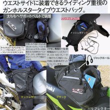 他の写真1: 【送料無料】 ラフ&ロード ★ RR5669 ウエスト横装着 ホルスターウエストバッグ