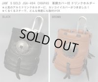 JAM'SGOLD(ジャムズゴールド)★革調カバー付 ドリンクホルダー CHIAPAS