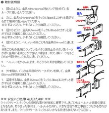 他の写真2: ラフ＆ロード★ヘルメット着脱が便利に！ECHOクイックリリースバックル（ヘルメットワンタッチクリップ）