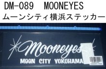 他の写真1: MOON EYESムーンアイズ★ムーンシティー横浜ステッカー（転写タイプ）