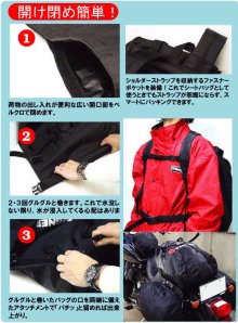他の写真1: 【営業日12時までのご注文で即日発送★送料無料★デグナー認定WEB正規代理店】DEGNER（デグナー）★完全防水　ツーリング、通勤・通学でも活躍！マルチプルレインバッグ