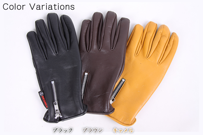 【送料無料★デグナー認定WEB正規代理店】デグナー (DEGNER) ★スマホ対応 山羊革ツーリンググローブ GOAT LEATHER TOURING GLOVE
