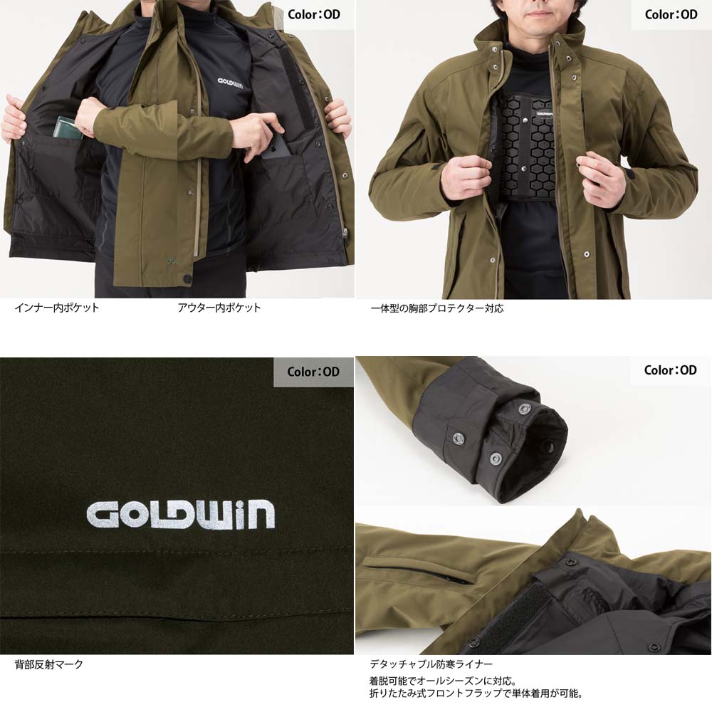 【送料無料】GOLDWIN(ゴールドウィン)★GWS マルチユースジャケット - モノダイレクト