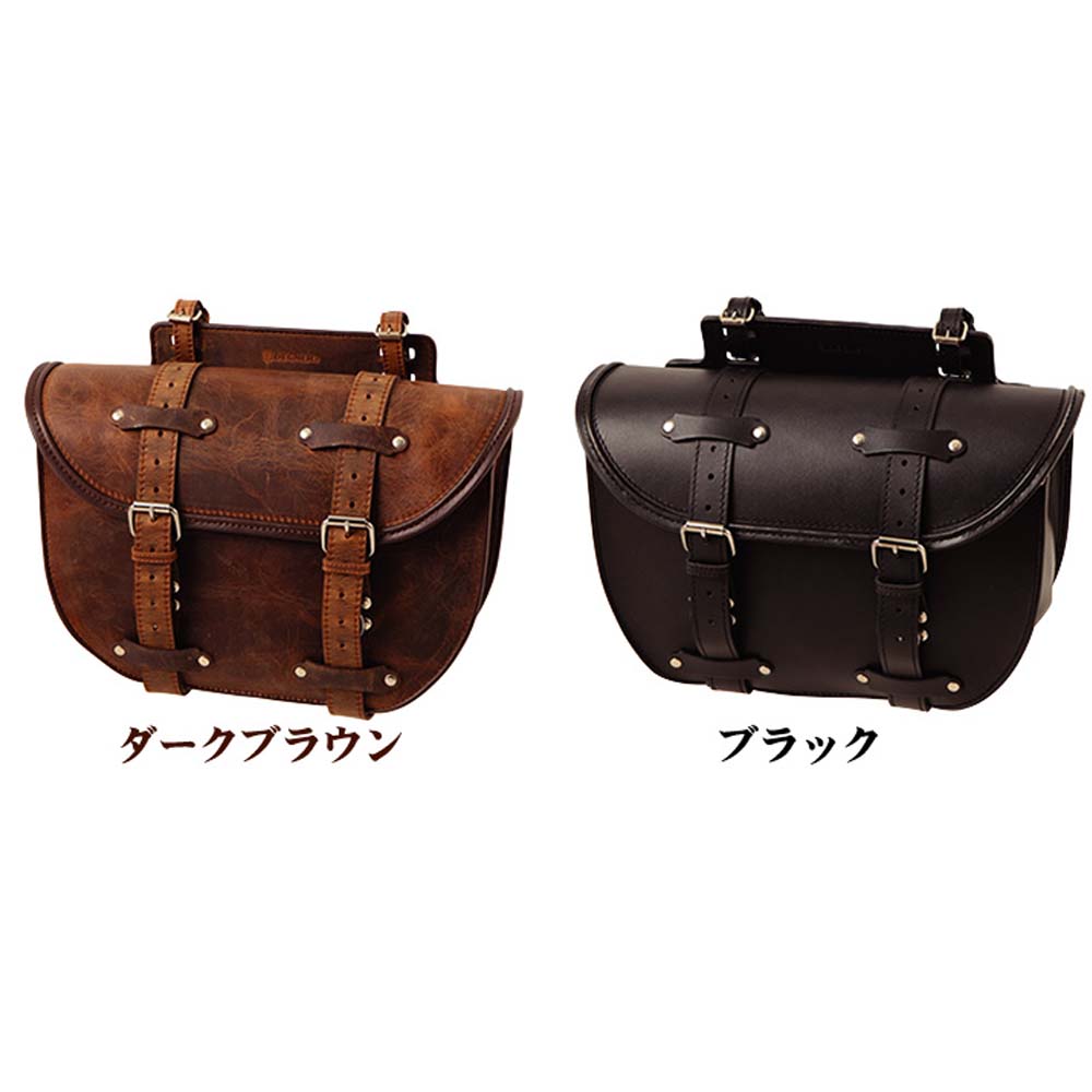 【送料無料★デグナー認定WEB正規代理店】デグナー SB-46 ★レザーサドルバッグ LEATHER SADDLEBAG マフラー側にも装着しやすいユニバーサルサイズ