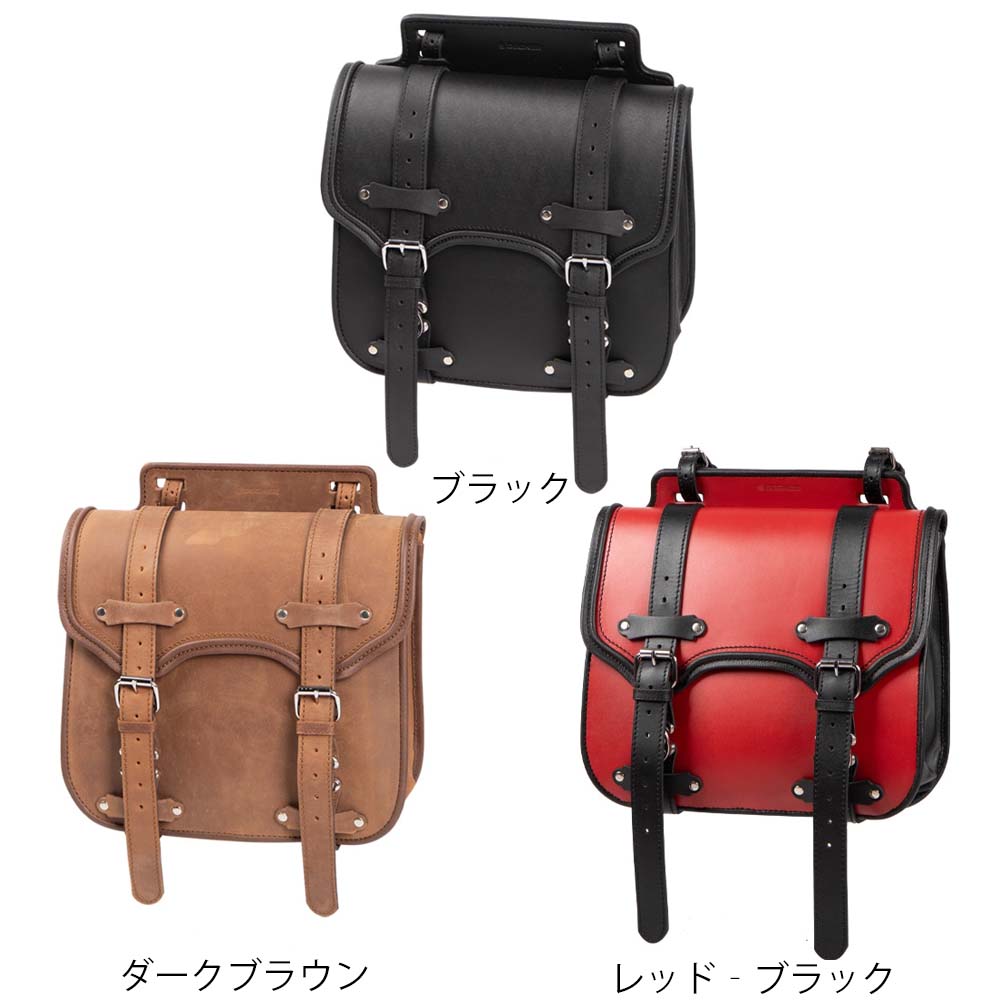 【送料無料★デグナー認定WEB正規代理店】デグナー (DEGNER) ★ レザー サドルバッグ LEATHER SADDLEBAG SB-55 