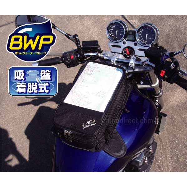 ラフ ロード吸盤着脱 防水インナーbwpタンクバッグs C モノダイレクト