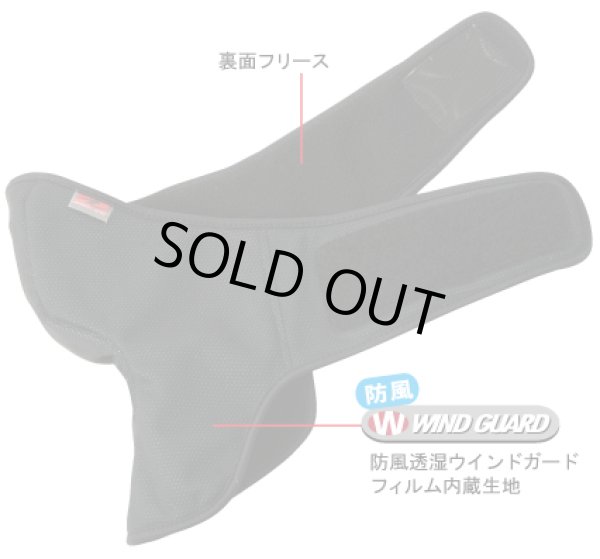 画像5: ラフ&ロード ウインドガードフェイスマスク 超立体仕上げ ピタットフィット ブラック RR7925