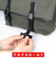 画像3: 営業日12時までのご注文で即日発送★ラフ&ロード イージーシングルサドルバッグ