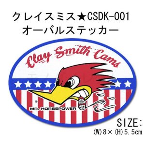 画像: クレイスミスCLAY SMITH オーバルステッカー (楕円型)