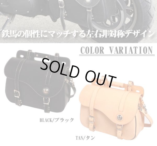 画像2: 【送料無料★デグナー認定WEB正規代理店】デグナー ★ レザーサドルバッグ LEATHER SADDLEBAG