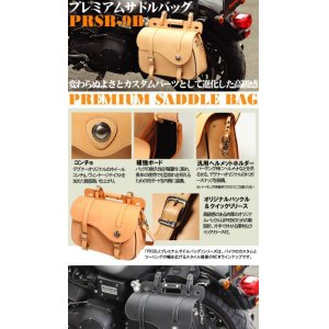 画像: 【送料無料★デグナー認定WEB正規代理店】デグナー ★ レザーサドルバッグ LEATHER SADDLEBAG