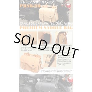 画像: 【送料無料★デグナー認定WEB正規代理店】デグナー ★ レザーサドルバッグ LEATHER SADDLEBAG