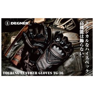 画像: 【送料無料】デグナー(DEGNER)★スマホ対応ツーリンググローブ/SMART PHONE TOURING GLOVE