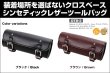 画像3: 【営業日12時まで即日発送★送料無料★デグナー認定WEB正規代理店】デグナー (DEGNER) ★  シンセティック レザー ツールバッグ SYNTHETIC LEATHER TOOLBAG DTB-2